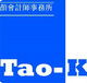 Tao-K - Accountant Find