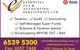 Essential Tax & Accounting Services Pty Ltd - thumb 1
